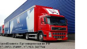 Транспортная компания «АвтоПланета»: Грузоперевозки Барнаул, доставка грузов по России