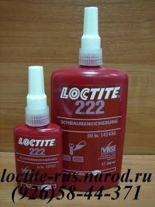 Loctite 243, loctite 406, loctite 401, loctite 518, loctite 577, Loctite 574, loctite 638, loctite 55, loctite 270, loctite 242, loctite 7063, loctite 480, loctite 648, loctite 5900, loctite 5699