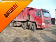 Продам новый Самосвал HOWO 8x4 в наличии