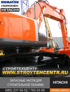 ГУСЕНИЦЫ ДЛЯ ЭКСКАВАТОРОВ ХИТАЧИ HITACHI ZX ЕХ, KOMATSU PC, ХОДОВАЯ ЧАСТЬ ХИТАЧИ HITACHI НА СКЛАДЕ ДОСТАВКА В РЕГИОНЫ НИЗКИЕ ЦЕНЫ.