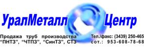 Продам трубу ГОСТ 8734-75 сталь 09Г2С Ф.10-48.