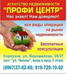 ОФОРМИМ ДОКУМЕНТЫ НА НЕДВИЖИМОСТЬ