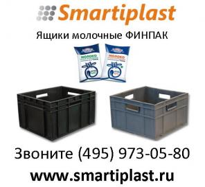 ящик молочный пластиковый Финпак 400х300х280 мм