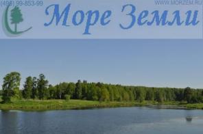 ПМЖ 30км Ярославское ш.,все коммун-ции,лес,озеро