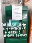 Деньги в долг с 18 лет в Казани