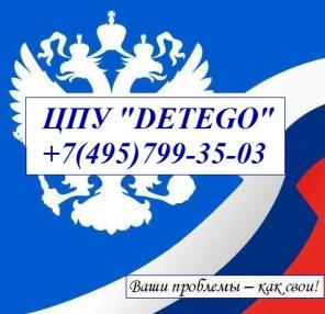 Взыскание задолженности. Услуги адвоката и детектива