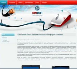 Услуги создания сайтов