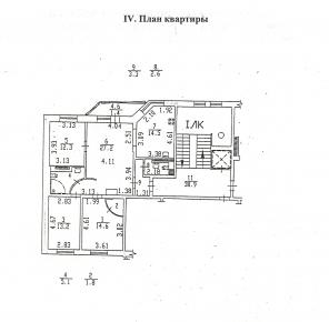 Отличная квартира в СПб