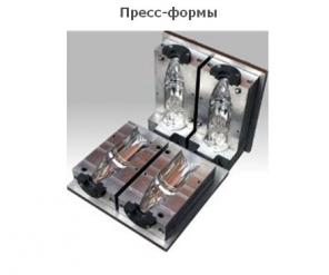 Пресс-формы