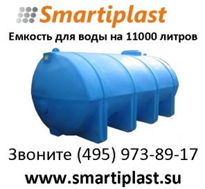 Eмкость на 11000 литров для воды на опорах Москва