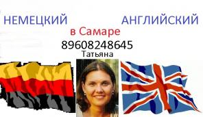  english deutsch      
