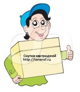 скупка новых картриджей