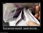 Мы помогаем получить кредит