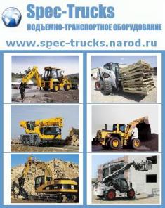 BobCat S175 б/у, Минипогрузчик BobCat S175 б/у, Мини-погрузчик BobCat S175 б/у, Мини погрузчик BobCat S175 б/у, Спецтехника BobCat S185 б/у, Продам BobCat S175 б/у, Куплю BobCat S175 б/у, Продается BobCat S175 б/у, Продаем BobCat S175 б/у, Бобкет S175 б/у