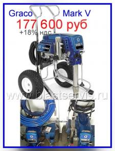 Mark V GRACO PREMIUM PROCONNECT      Mark 5 