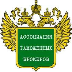 Таможенное оформление! " Ниже рисков" .Доставка грузов из Китая любой сложности.