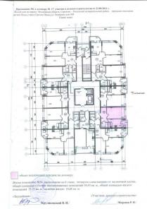 1-к. квартира, Осипенко, д.8