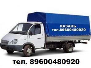 Заказ газели Казань