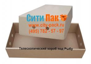 коробки из гофрокартона, упаковка из гофрокартона, ситипак