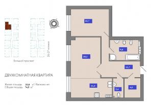 продам 2-х комнатную квартиру 74,5 кв.м за 11 150 тыс. руб.