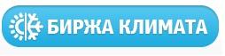 Специализированный портал климатических услуг