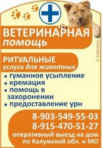 , ,   24 .