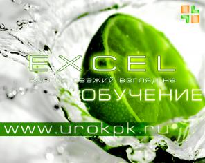  Excel       !