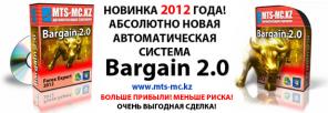 Начни зарабатывать прямо сейчас