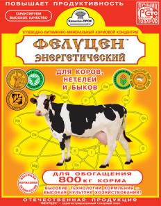Энергетическая добавка «Фелуцен»