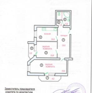  2-     