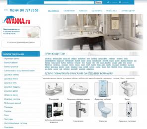 4vanna.ru - Производство и продажа акриловых гидромассажных ванн