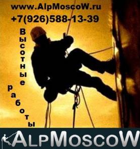 AlpMoscow -     .