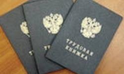 Купить 2 ндфл в Казани