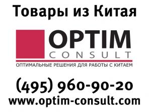 Компании Китая
