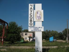 Земельные участки от 10 соток с коммуникациями (Жуковский район)