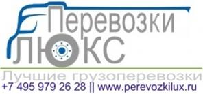 Грузоперевозки Газель