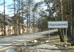 Участок 12 соток на Рублевке от собственника