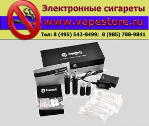 Электронные сигареты, продажа с доставкой в Москве