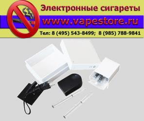 Электронные сигареты, продажа с доставкой в Москве