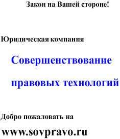 Изменение категории земельного участка