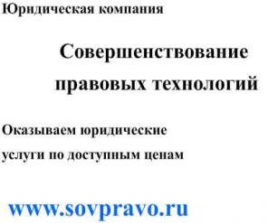 Изменение категории земельного участка