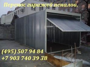 Продаём -покупаем недорогие б/у тент-укрытия