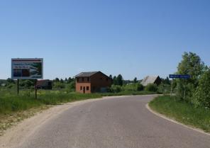 Земельные участки от 8 соток, 68 км. по Симферопольскому шоссе