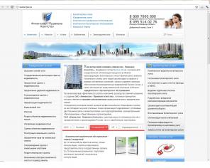 перевод категории земель, регистрация самовольных построек и другие услуги