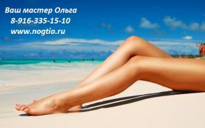 Эпиляция шугаринг недорого м. Динамо