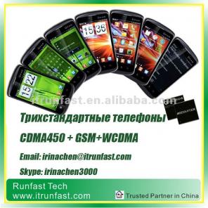     CDMA450       GSM