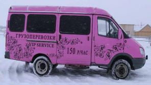 Грузчики Омск недорого