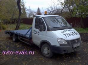 Эвакуация автомобилей по Москве, Моск обл, России.