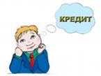 Кредит наличными в Москве без справок, предоплат, без залога и поручителей. Крупные суммы.