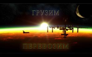 Услуги Грузчиков, Грузоперевозки в Омске, Недорого